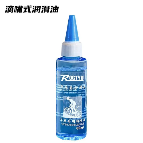 125ml dry bike chain lubricant - 125ml,