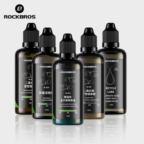Rockbros bike chain - bike,